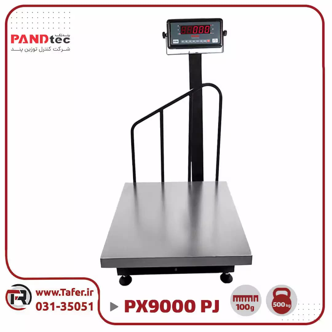 باسکولت پند 500کیلویی مدل PX9000 -pj — تصویر ۱۰