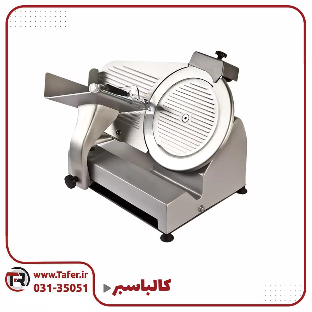کالباسبر ساده محک مدل MS275A180