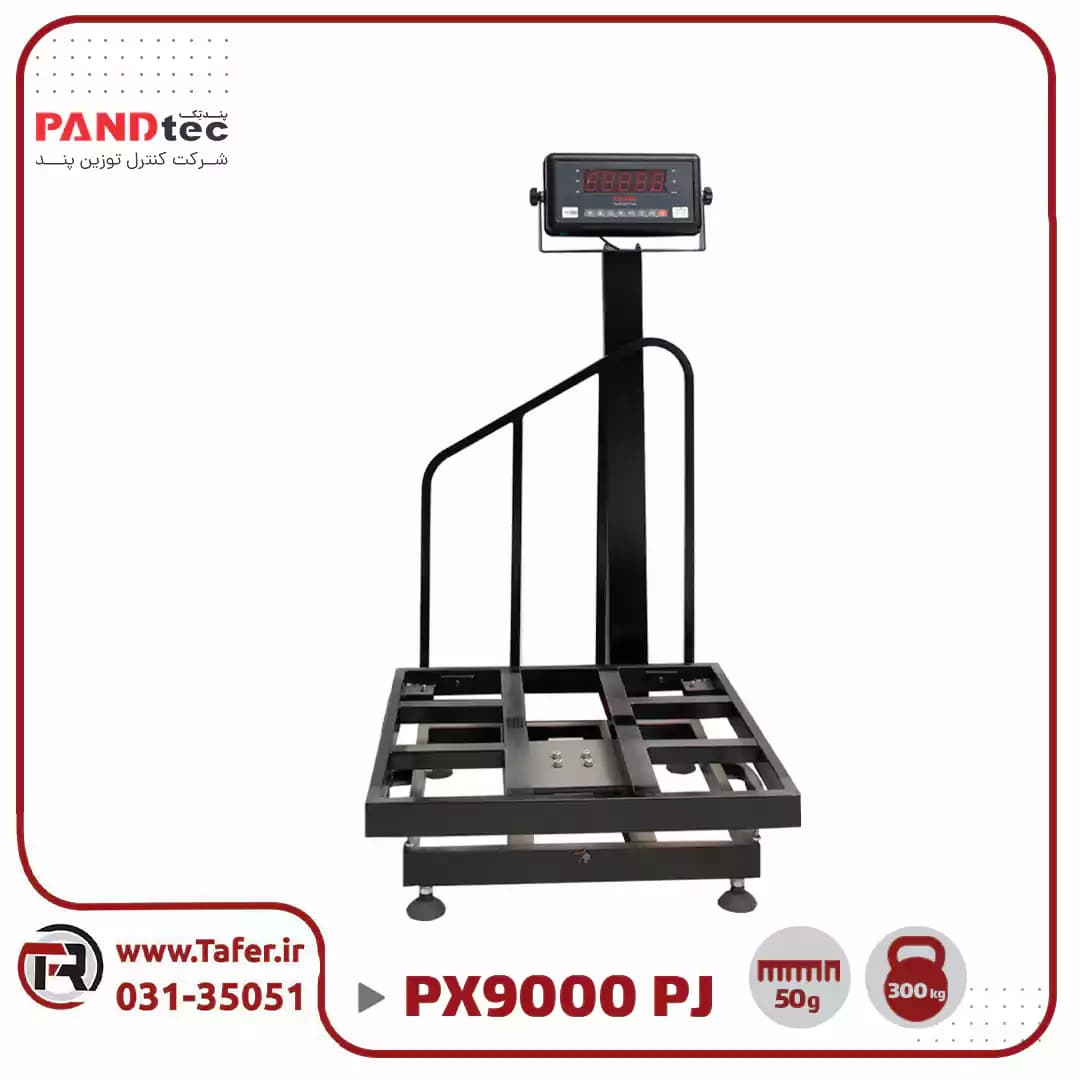 باسکولت پند 300کیلویی مدل PX9000 -pj — تصویر ۶