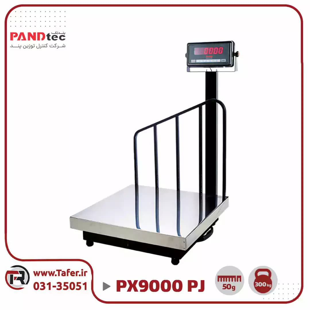 باسکولت پند 300کیلویی مدل PX9000 -pj — تصویر ۴
