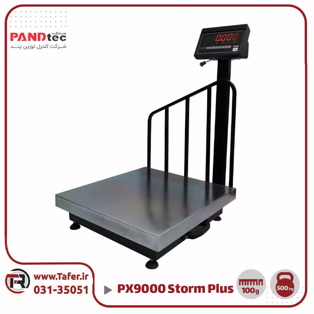 باسکولت پند 500کیلویی مدل PX9000-storm plus — تصویر ۹