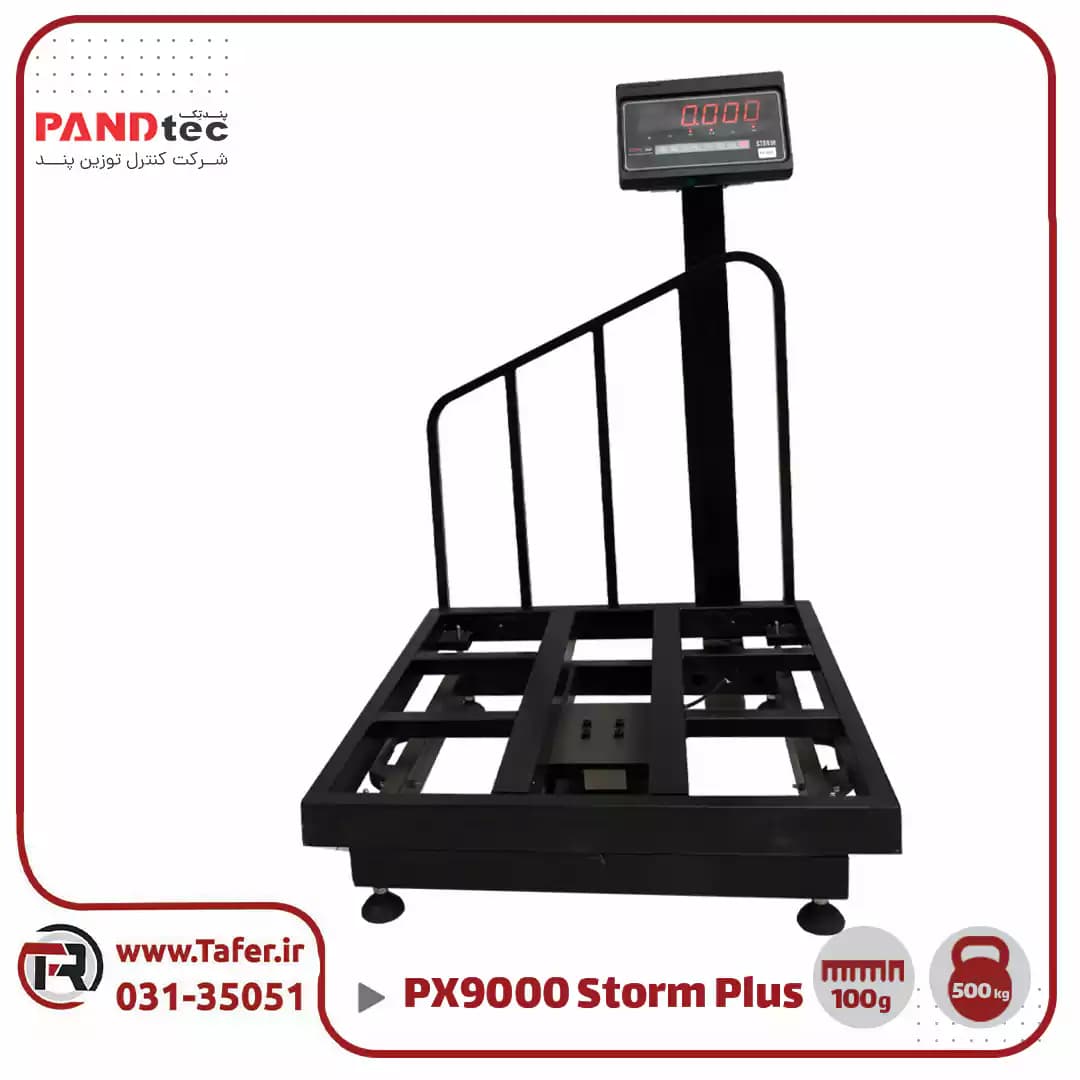 باسکولت پند 500کیلویی مدل PX9000-storm plus — تصویر ۷