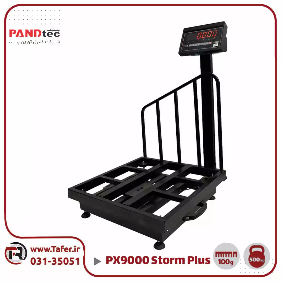 باسکولت پند 500کیلویی مدل PX9000-storm plus — تصویر ۸