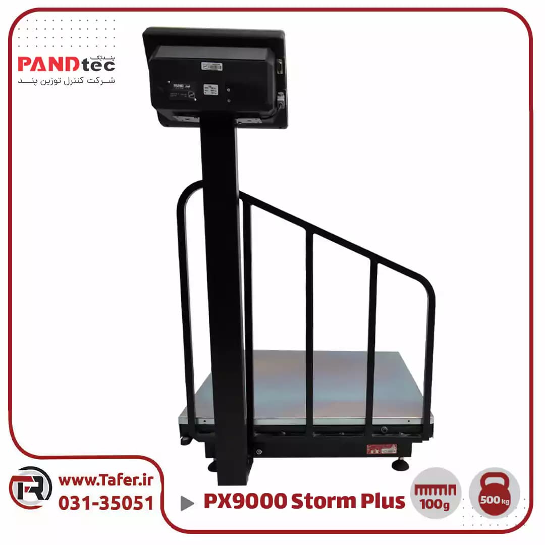 باسکولت پند 500کیلویی مدل PX9000-storm plus — تصویر ۴