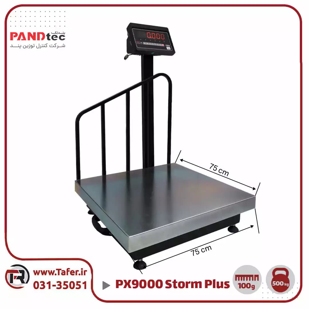 باسکولت پند 500کیلویی مدل PX9000-storm plus — تصویر ۳