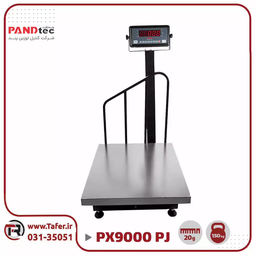 باسکولت پند 150کیلویی مدل PX9000 -pj — تصویر ۳