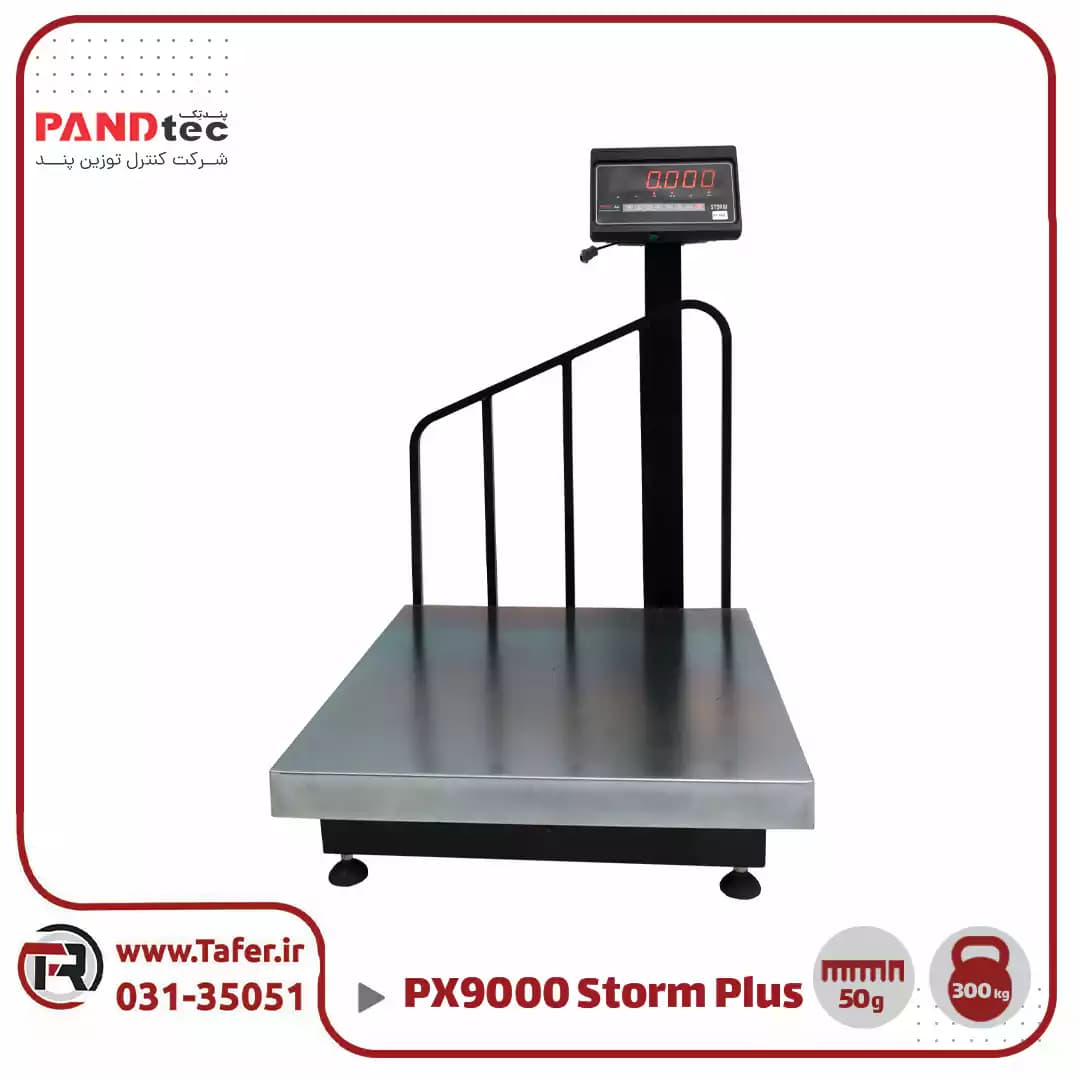 باسکولت پند 300کیلویی مدل PX9000-storm plus — تصویر ۱۰