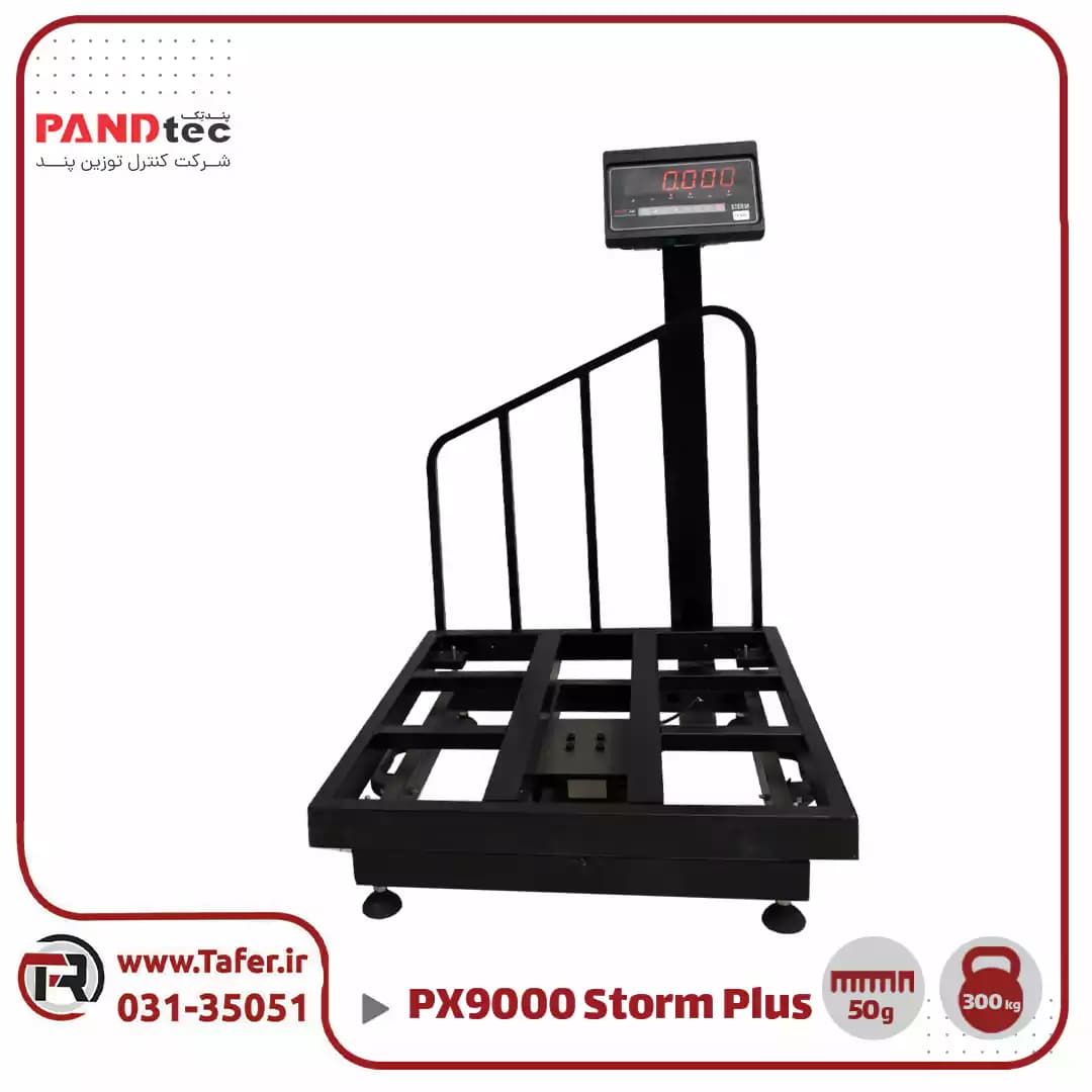 باسکولت پند 300کیلویی مدل PX9000-storm plus — تصویر ۷