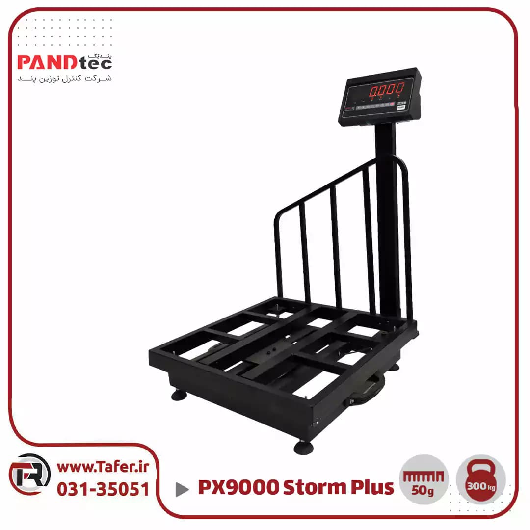 باسکولت پند 300کیلویی مدل PX9000-storm plus — تصویر ۸