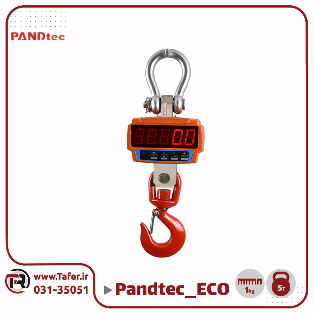 باسکول آویز صنعتی 5 تن پندتک ECO