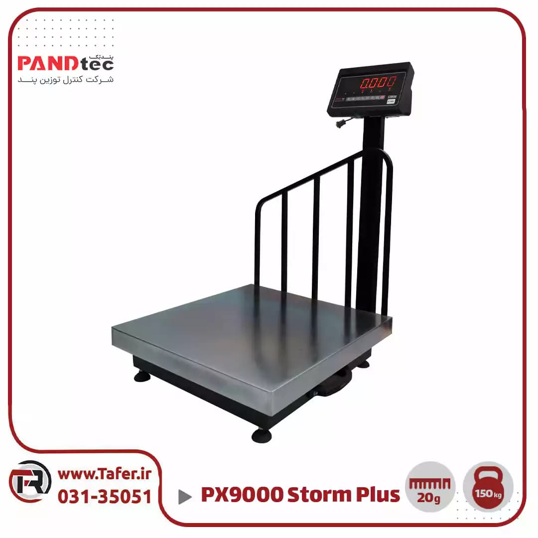 باسکولت پند 150کیلویی مدل PX9000-storm plus