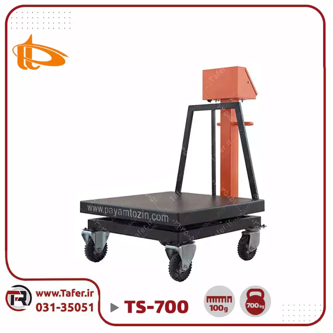 باسکول 700کیلوگرم پیام توزین مدل TS-700