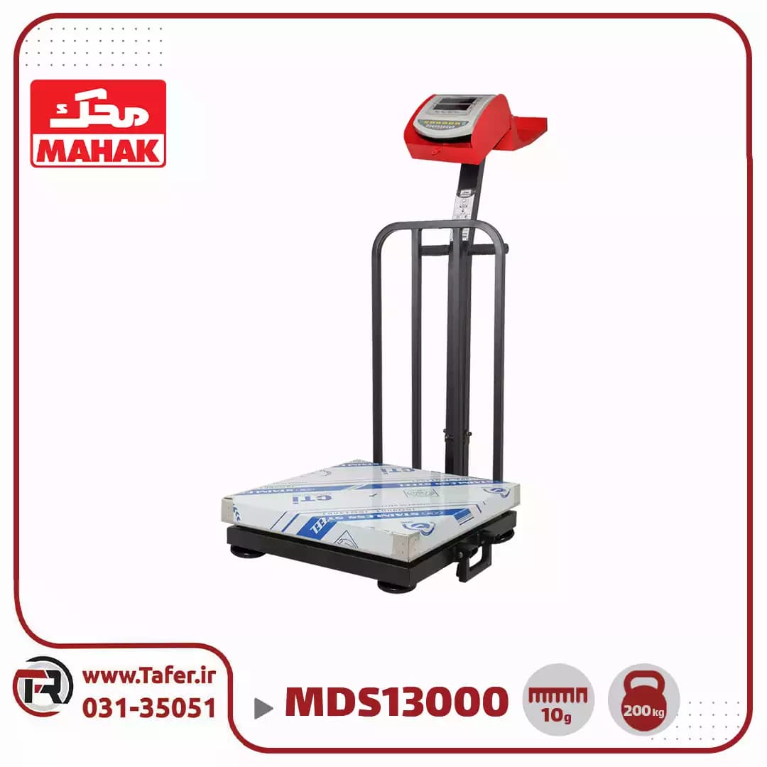 باسکول محک200 کیلوگرم استیل کابیندار مدل MDS 13000 — تصویر ۹
