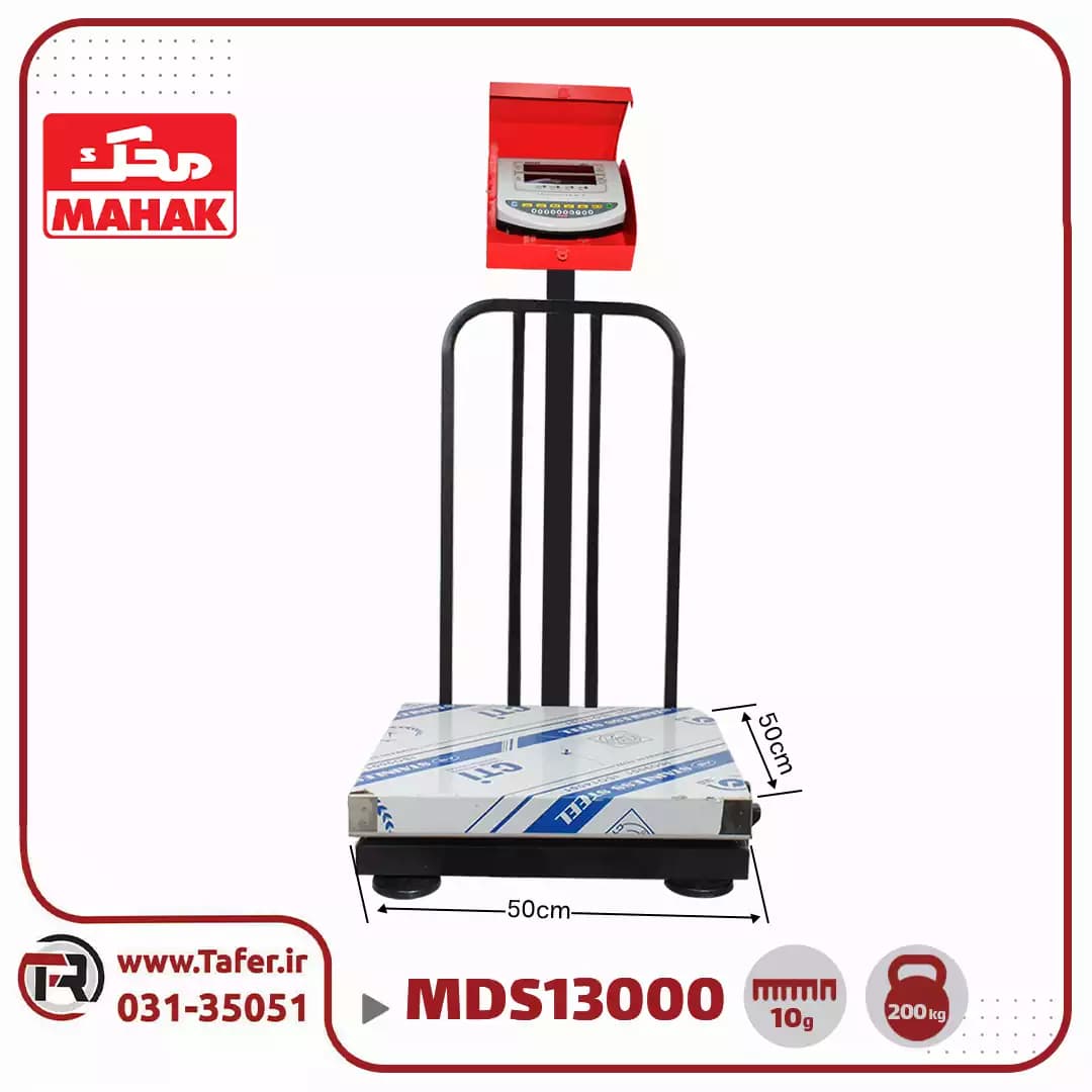 باسکول محک200 کیلوگرم استیل کابیندار مدل MDS 13000 — تصویر ۱۱