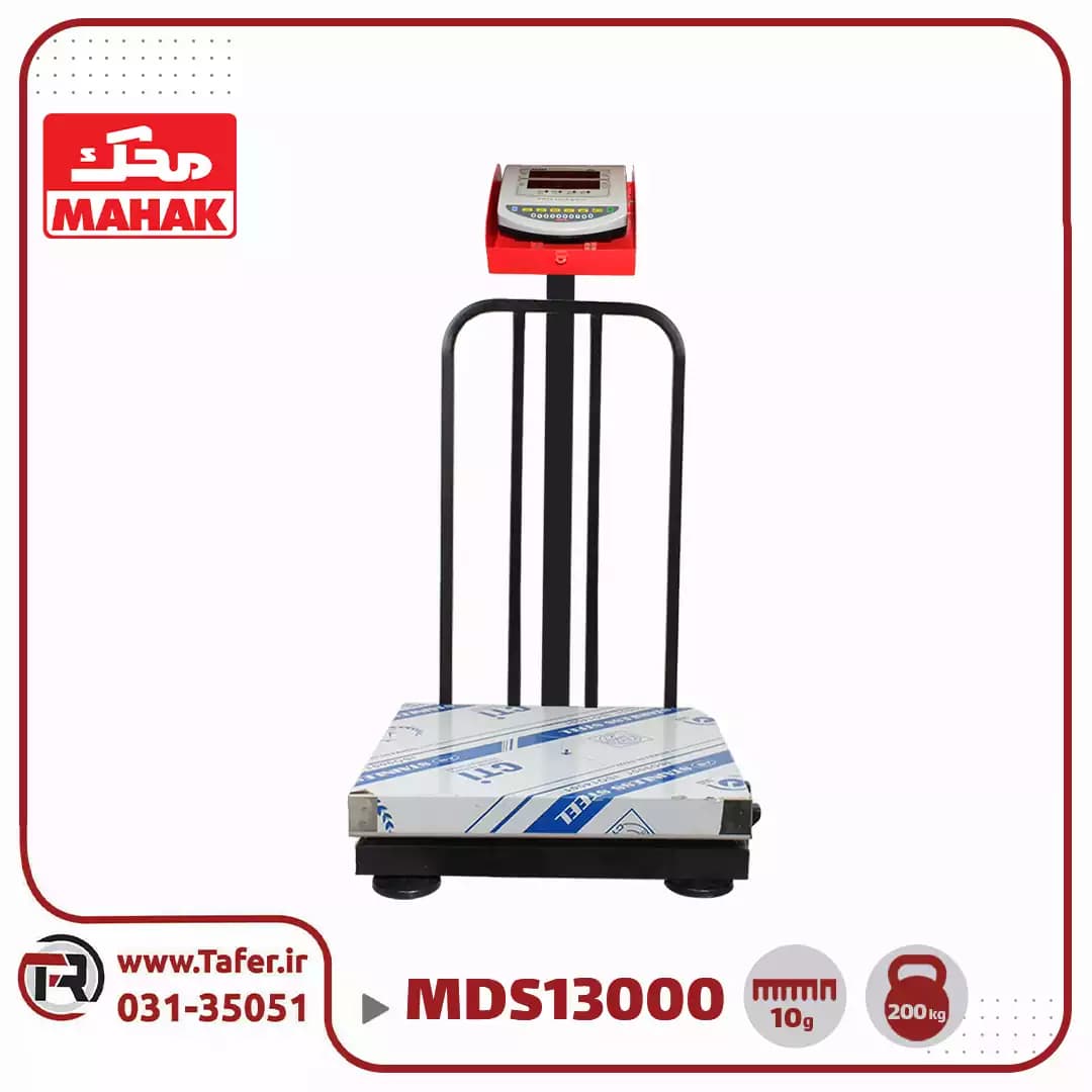 باسکول محک200 کیلوگرم استیل کابیندار مدل MDS 13000 — تصویر ۵