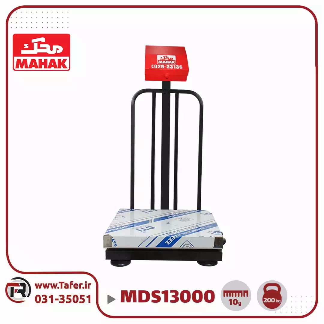 باسکول محک200 کیلوگرم استیل کابیندار مدل MDS 13000 — تصویر ۸
