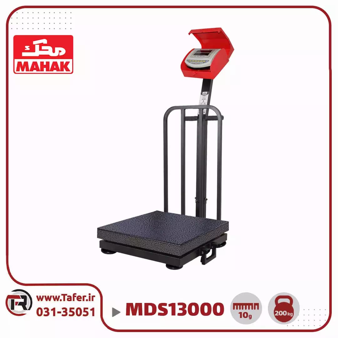 باسکول محک 200 کیلوگرم آهنی کابیندار مدل MDS 13000 — تصویر ۶