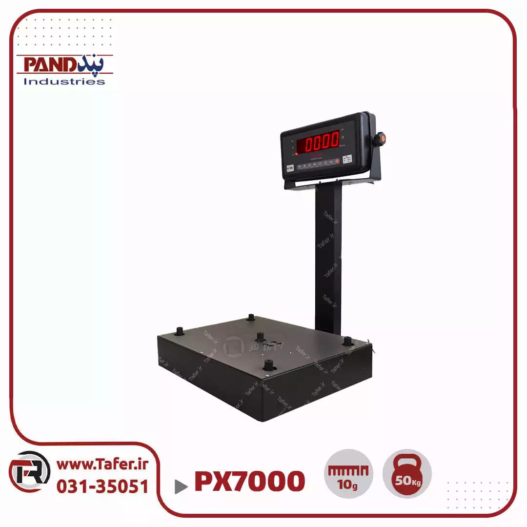 ترازوی صنعتی پند 50کیلویی مدل PX7000 — تصویر ۴