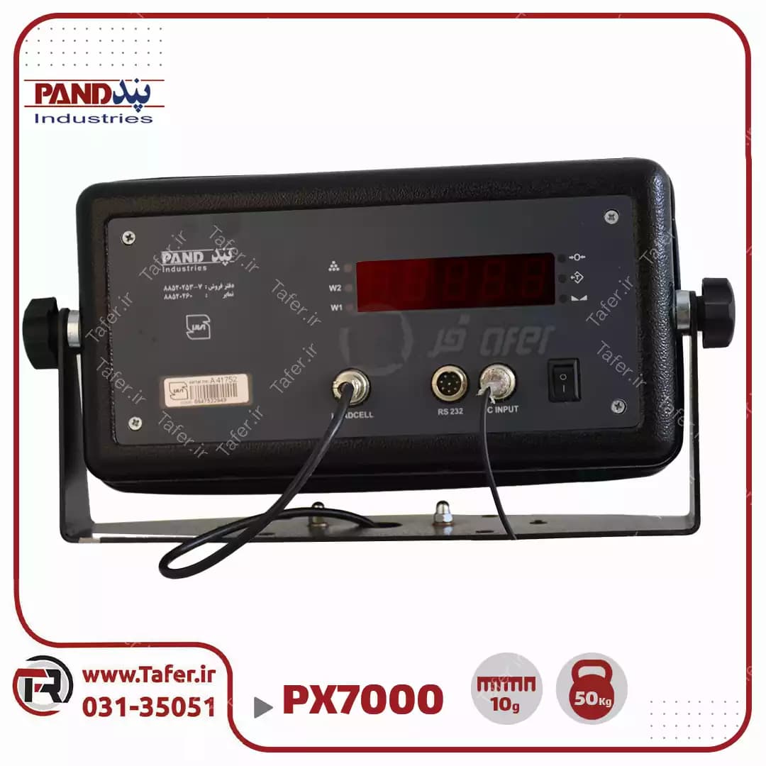 ترازوی صنعتی پند 50کیلویی مدل PX7000 — تصویر ۵