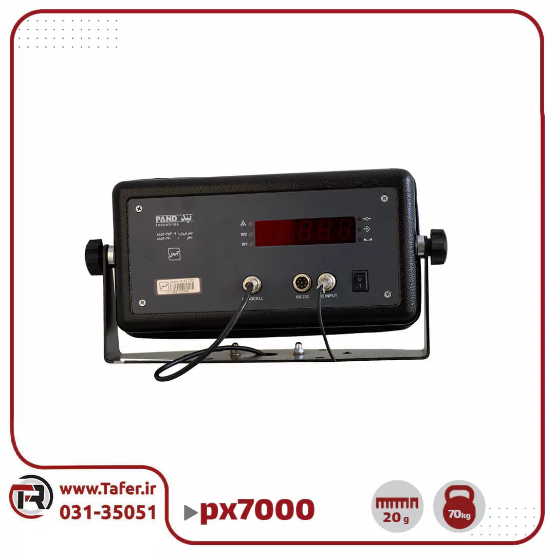 ترازوی صنعتی پند 70کیلویی مدل PX7000 — تصویر ۳