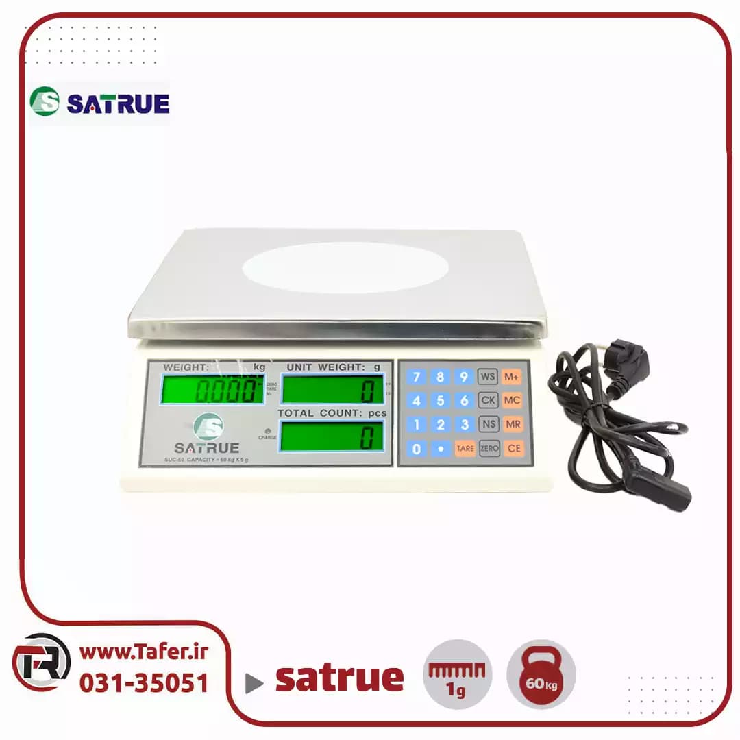 ترازو قطعه شمار satrue مدل SUC3015 ظرفیت ۶۰ کیلوگرم — تصویر ۴