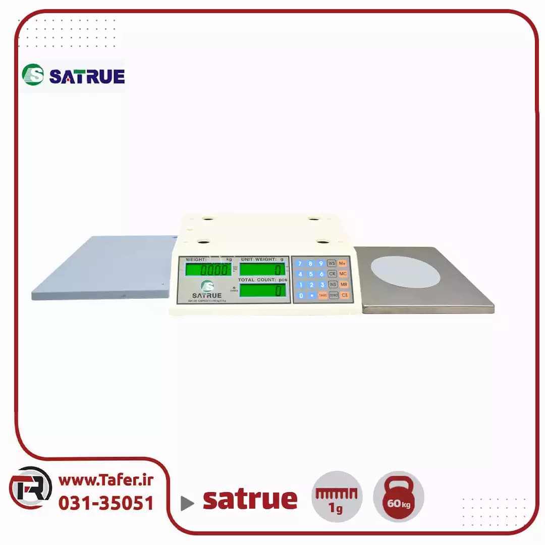 ترازو قطعه شمار satrue مدل SUC3015 ظرفیت ۶۰ کیلوگرم — تصویر ۲