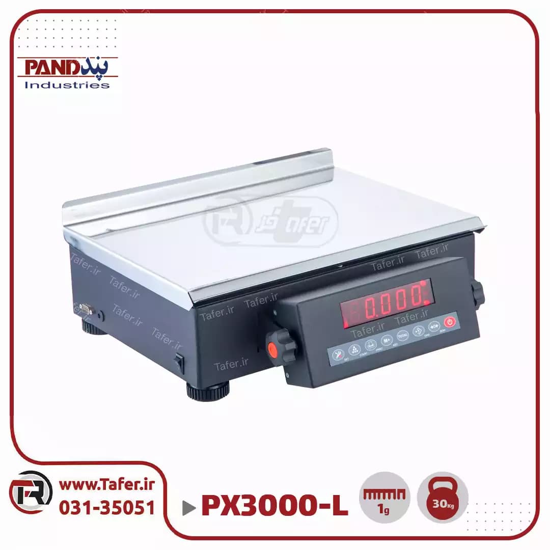 ترازوی صنعتی 30 کیلوگرم پند مدل PX3000-L — تصویر ۴