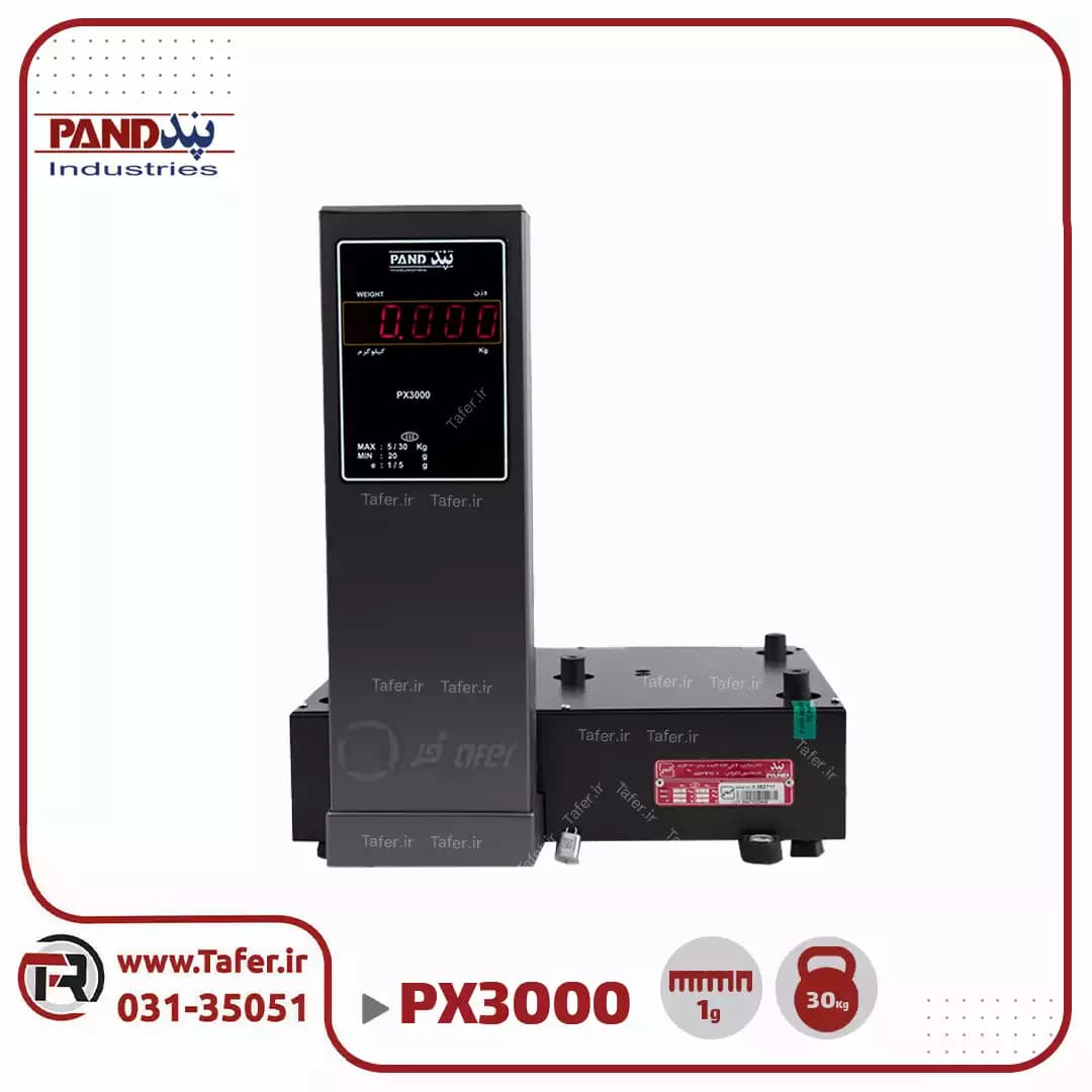 ترازوی صنعتی 30 کیلوگرم پند مدل PX3000-PUT30 — تصویر ۲