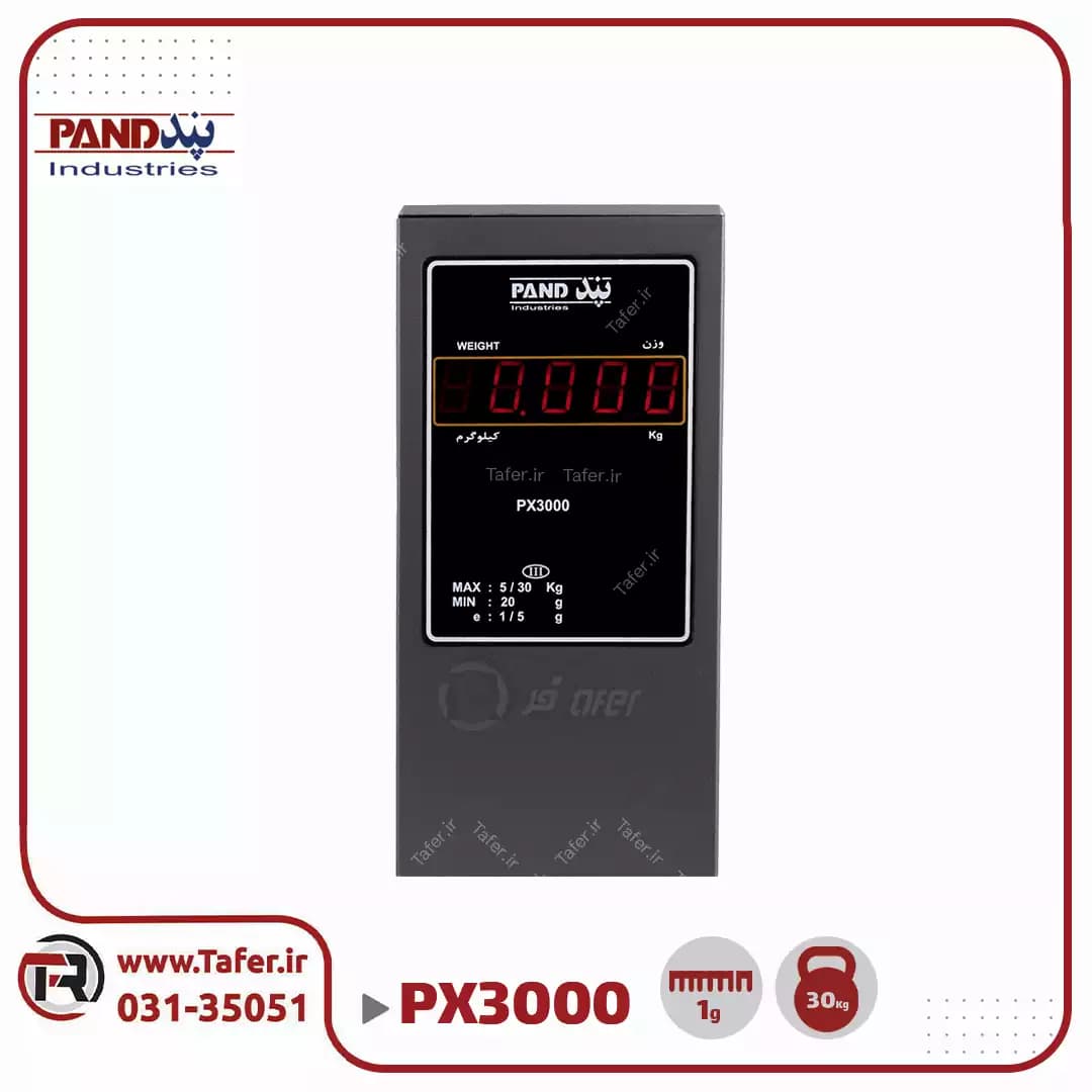 ترازوی صنعتی 30 کیلوگرم پند مدل PX3000-PUT30 — تصویر ۴