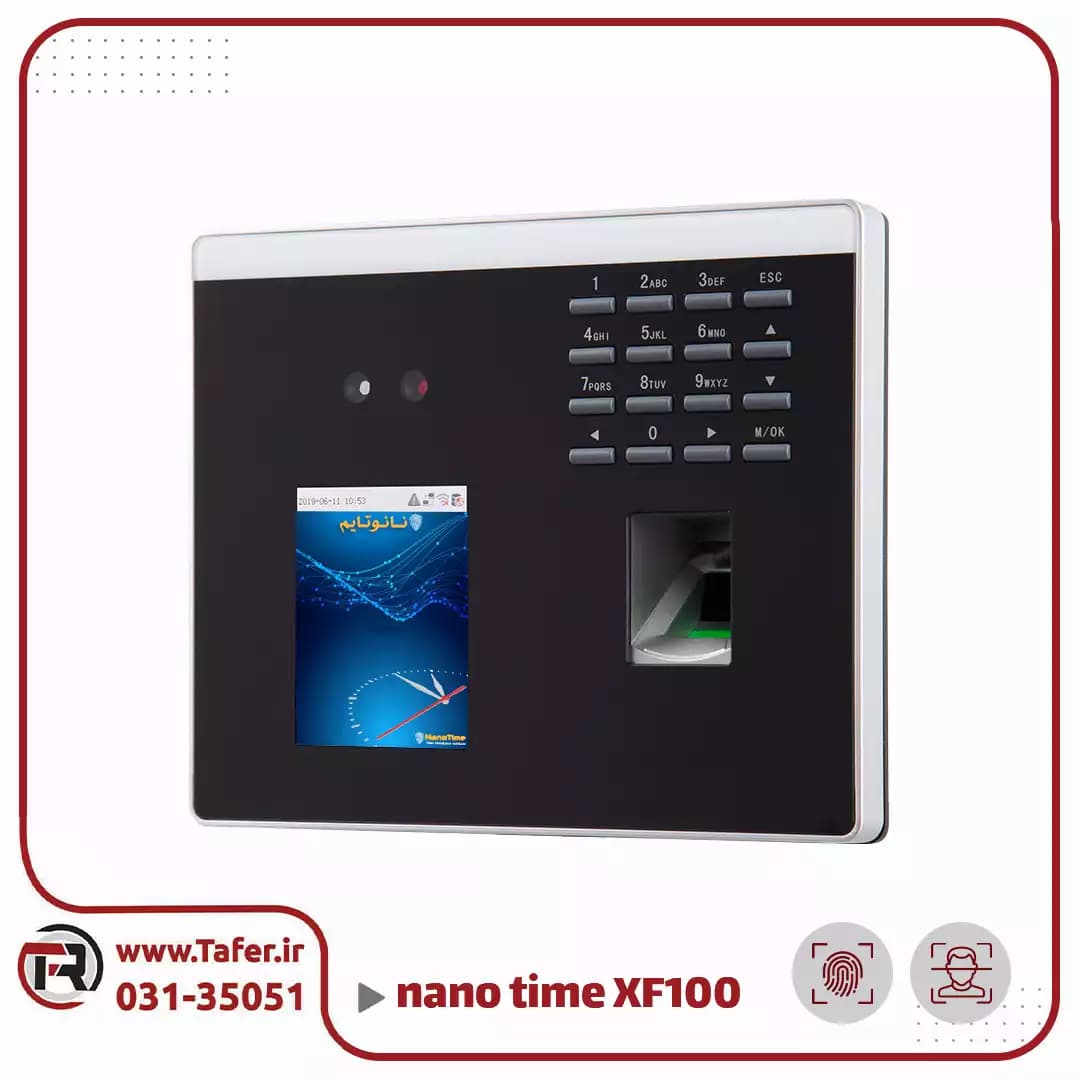 دستگاه حضور و غیاب تشخیص چهره و اثر انگشتی مدل XF100