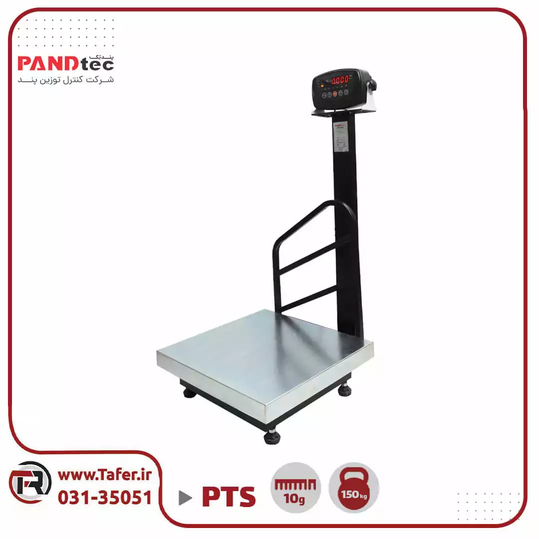 باسکول پندتک مدل pts150 — تصویر ۷