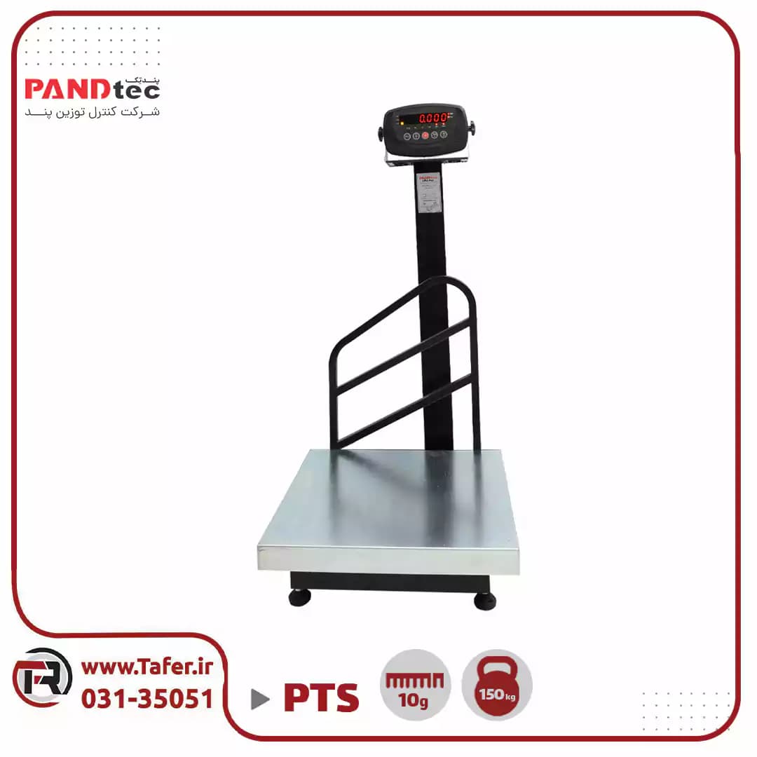 باسکول پندتک مدل pts150 — تصویر ۸