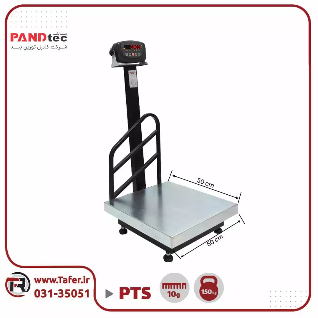 باسکول پندتک مدل pts150 — تصویر ۶