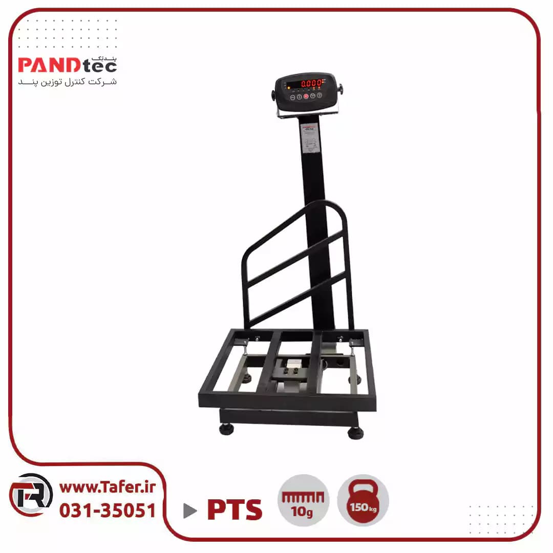 باسکول پندتک مدل pts150 — تصویر ۵