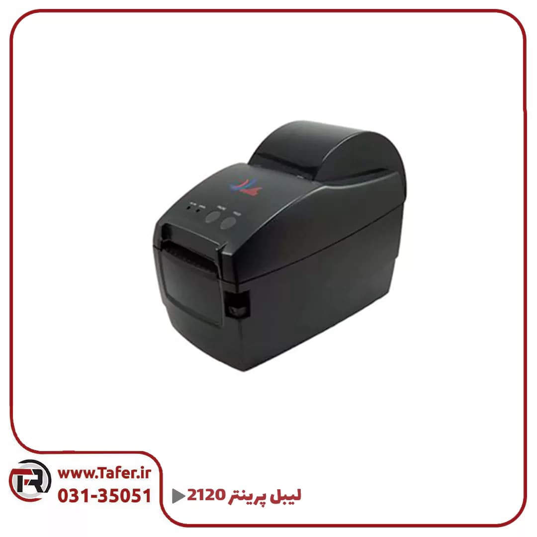 لیبل پرینتر 2120