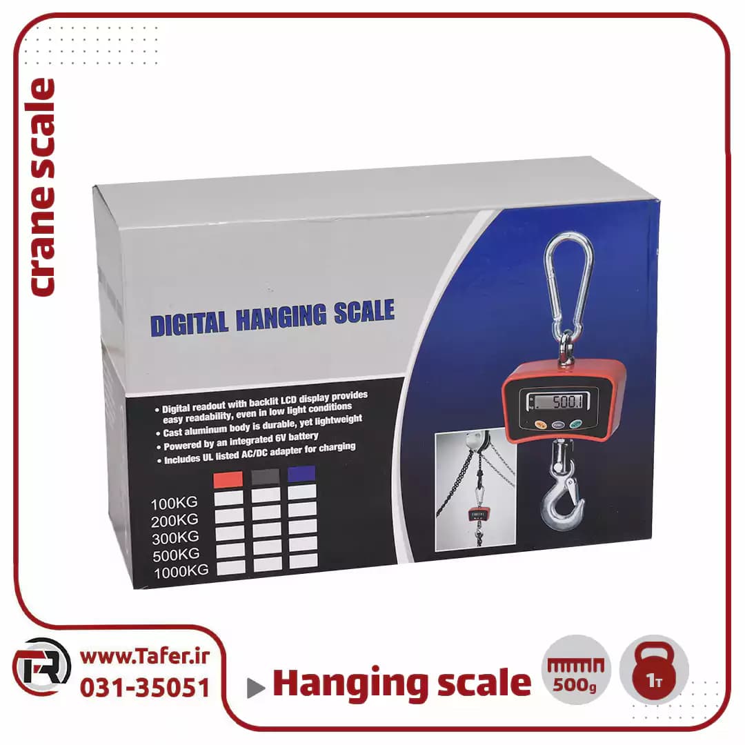 باسکول آویز فروشگاهی 1000 کیلوگرم hanging scale — تصویر ۸