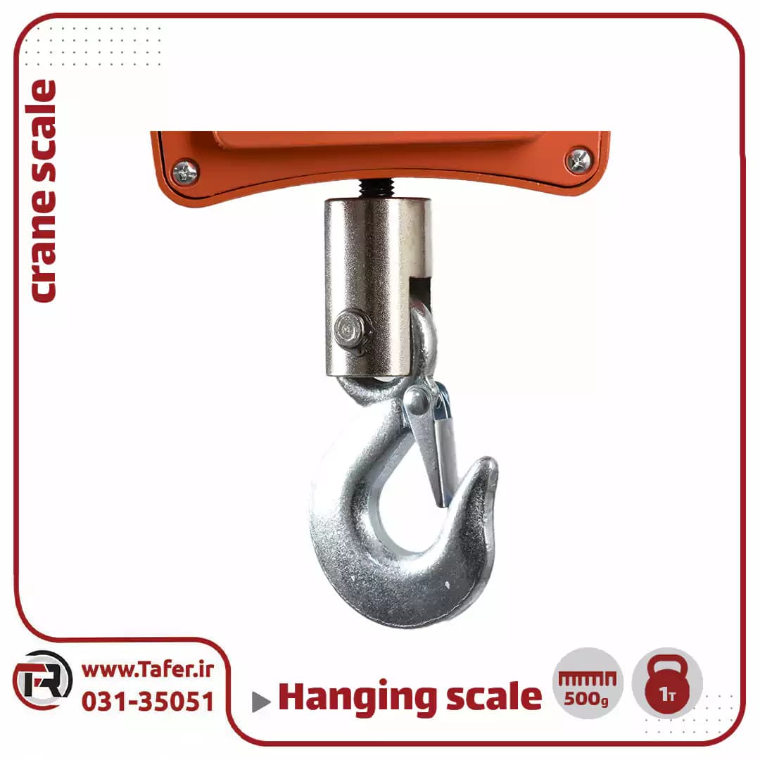 باسکول آویز فروشگاهی 1000 کیلوگرم hanging scale — تصویر ۶