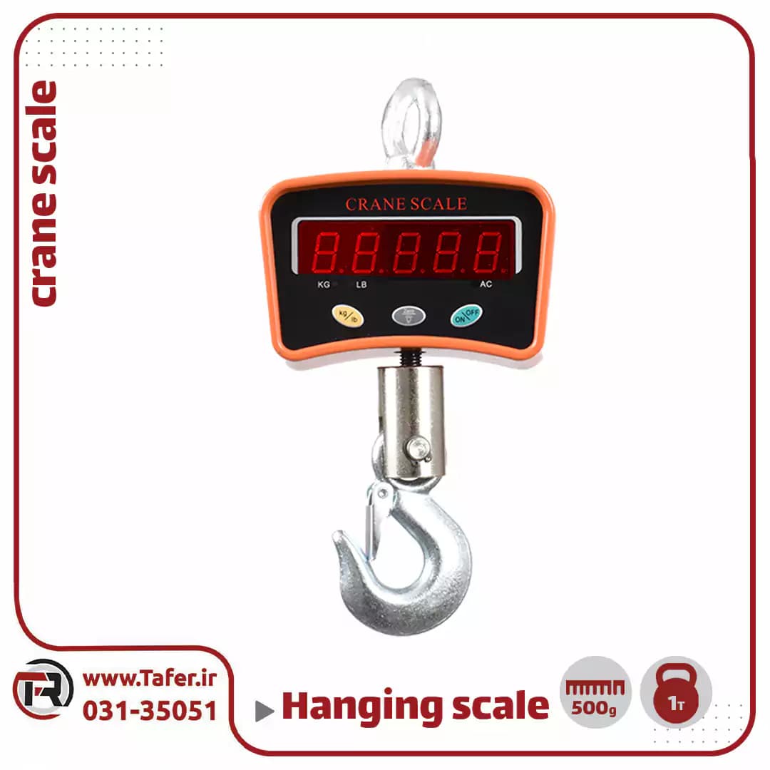 باسکول آویز فروشگاهی 1000 کیلوگرم hanging scale — تصویر ۵