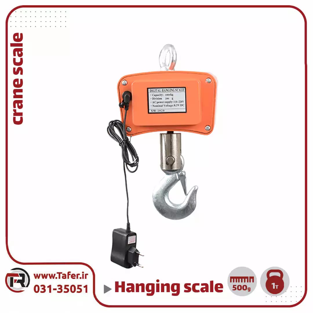 باسکول آویز فروشگاهی 1000 کیلوگرم hanging scale — تصویر ۷