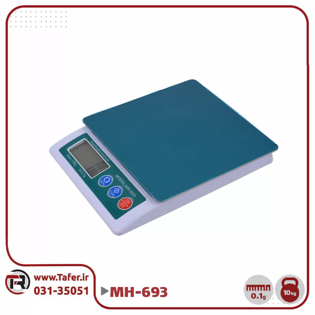 ترازو حساس آزمایشگاهی 10 کیلویی mh-693