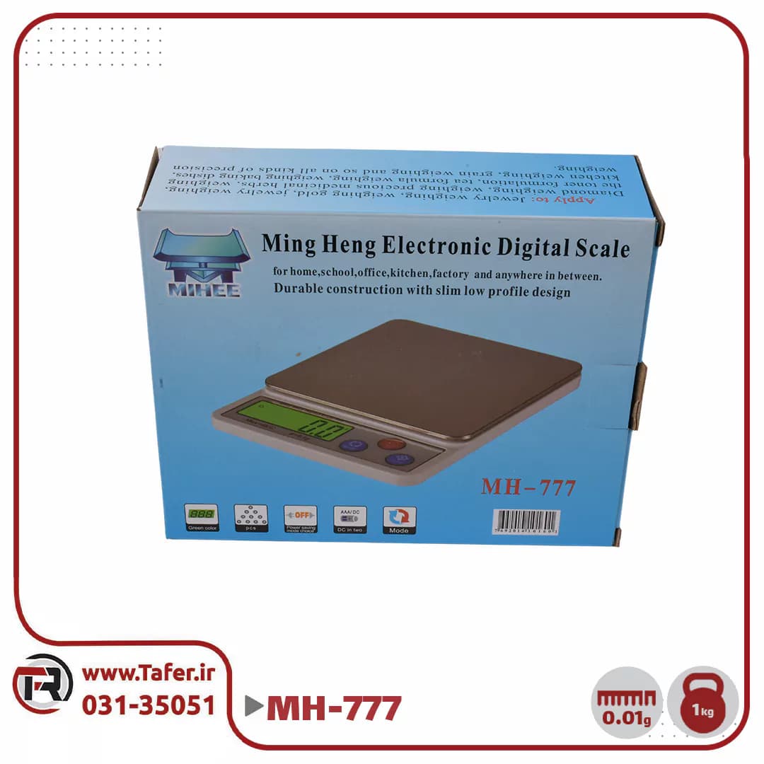 ترازو حساس آزمایشگاهی 1 کیلو mh-777 — تصویر ۲