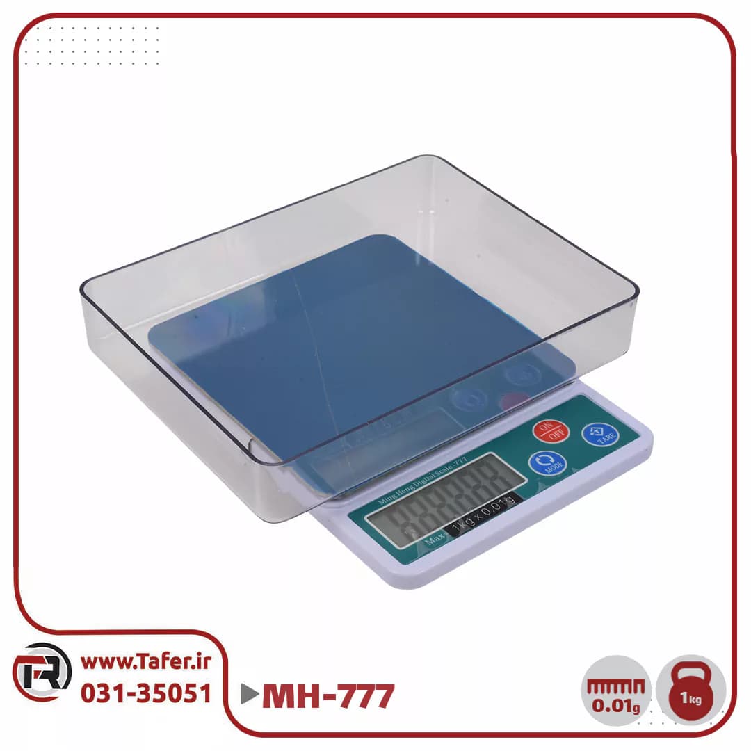 ترازو حساس آزمایشگاهی 1 کیلو mh-777 — تصویر ۴