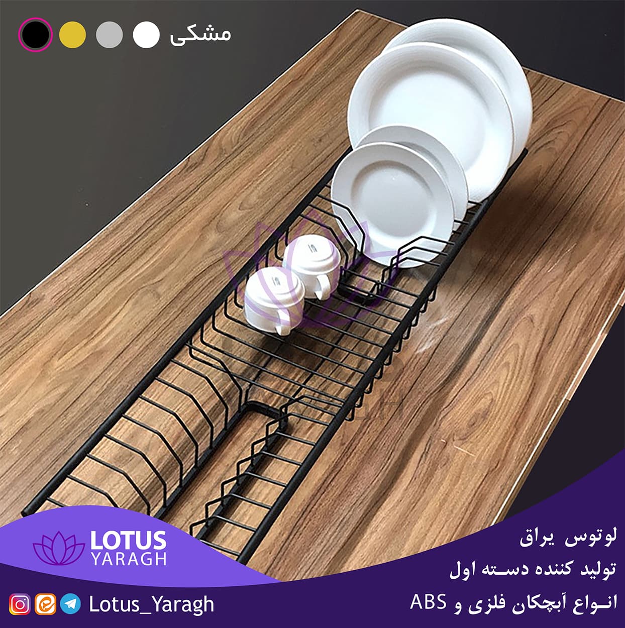 آبچکان آلومینیومی بین کابینتی سایز 80 — تصویر ۷