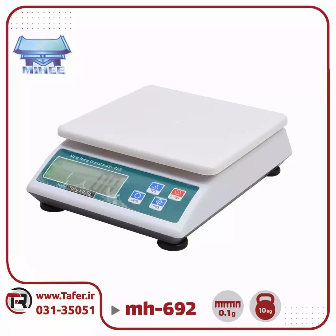 ترازو حساس آزمایشگاهی mh-692 — تصویر ۸