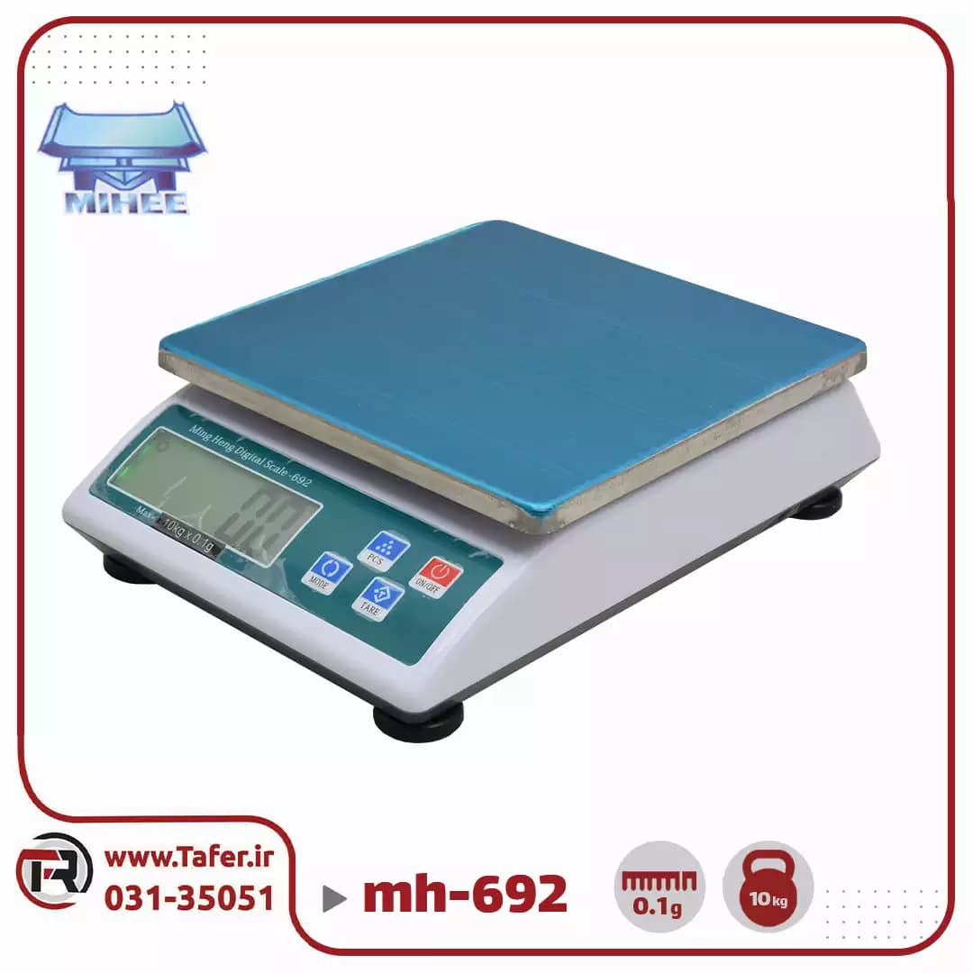 ترازو حساس آزمایشگاهی mh-692