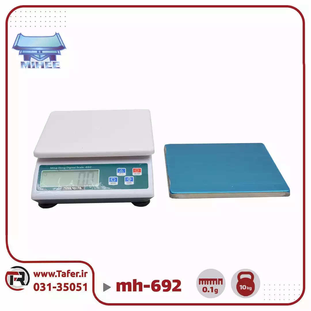 ترازو حساس آزمایشگاهی mh-692 — تصویر ۵