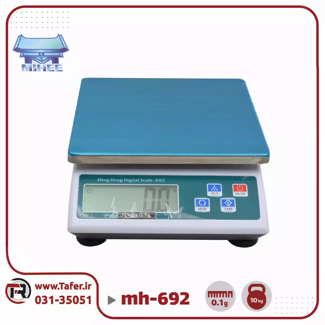 ترازو حساس آزمایشگاهی mh-692 — تصویر ۲