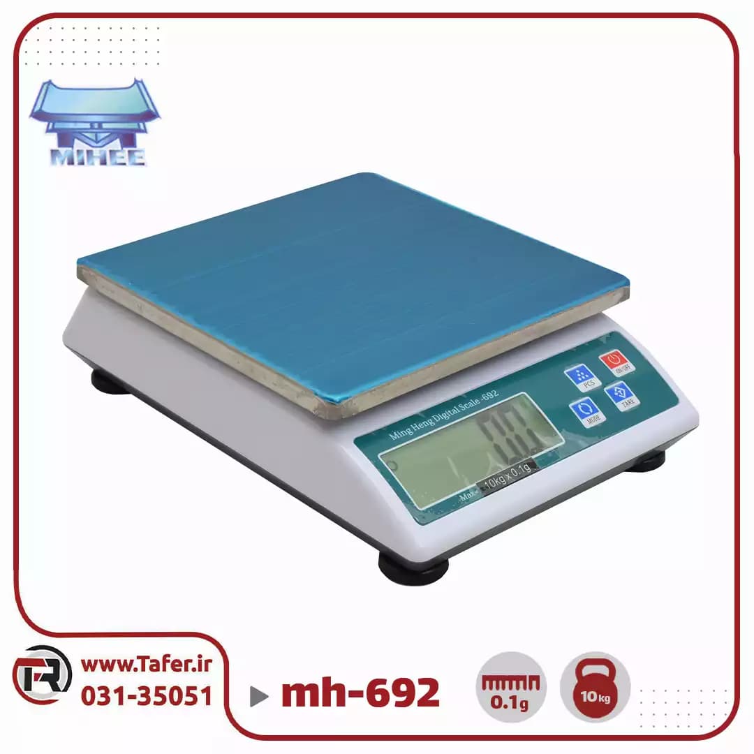 ترازو حساس آزمایشگاهی mh-692 — تصویر ۳