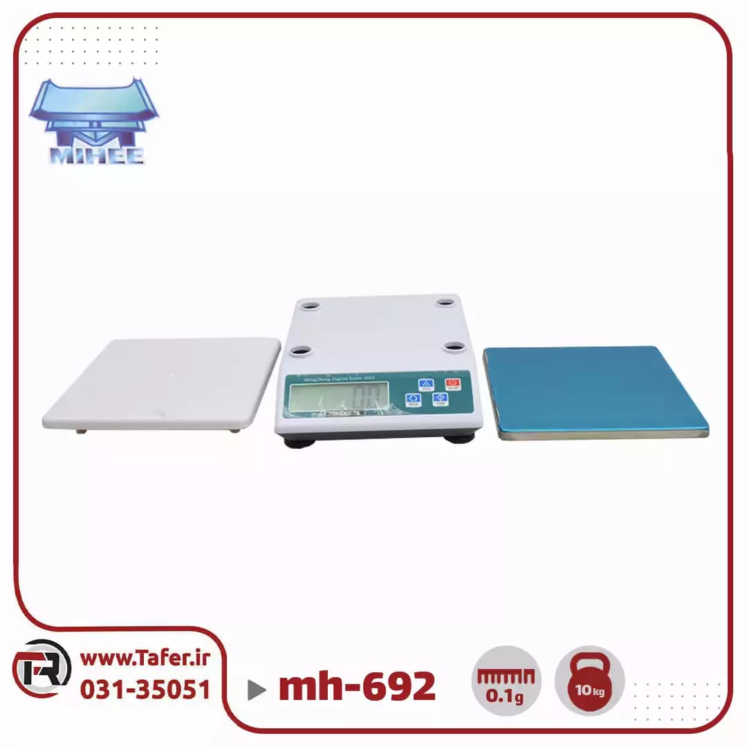 ترازو حساس آزمایشگاهی mh-692 — تصویر ۶