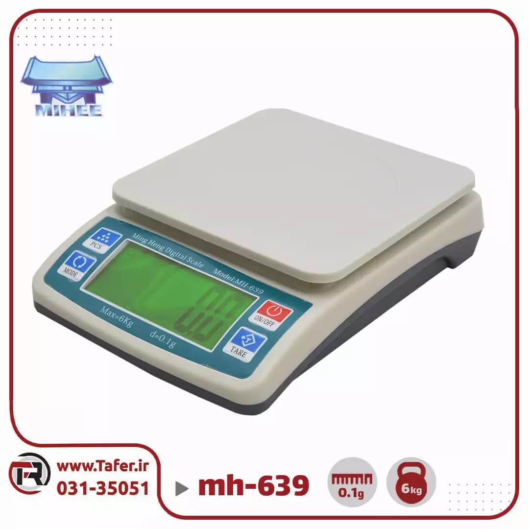 ترازو حساس آزمایشگاهی 6 کیلویی mh-639 — تصویر ۶